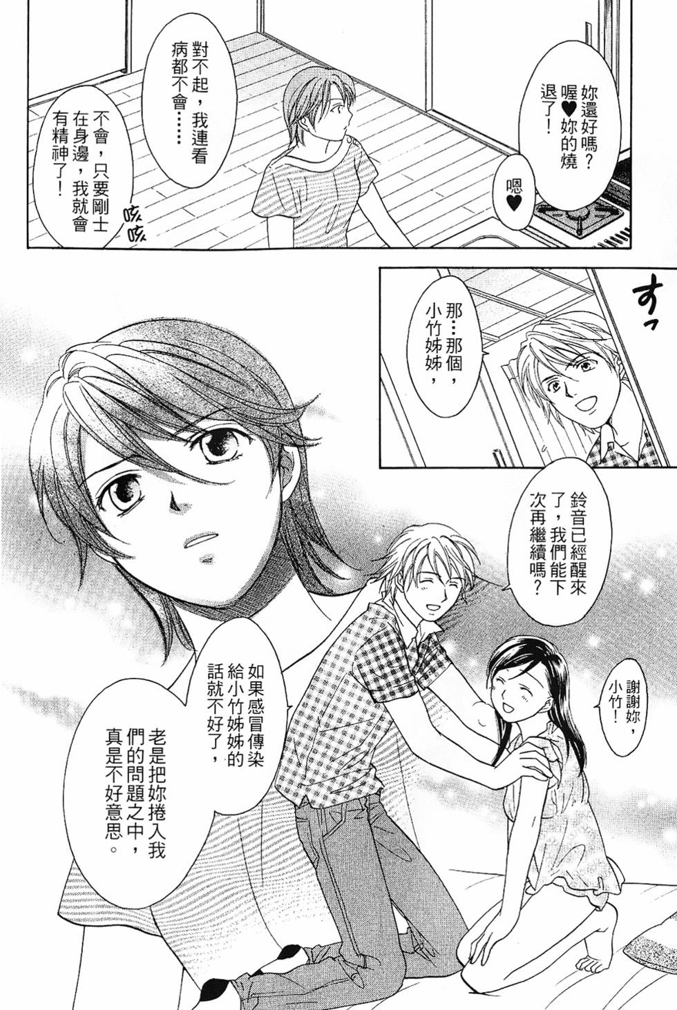 第119页