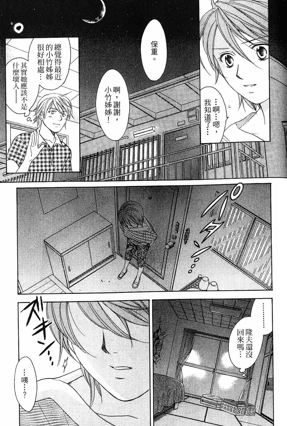 第120页
