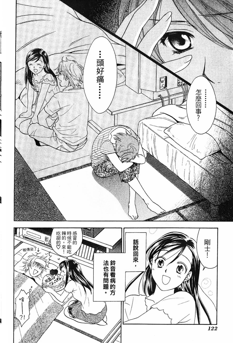 第121页