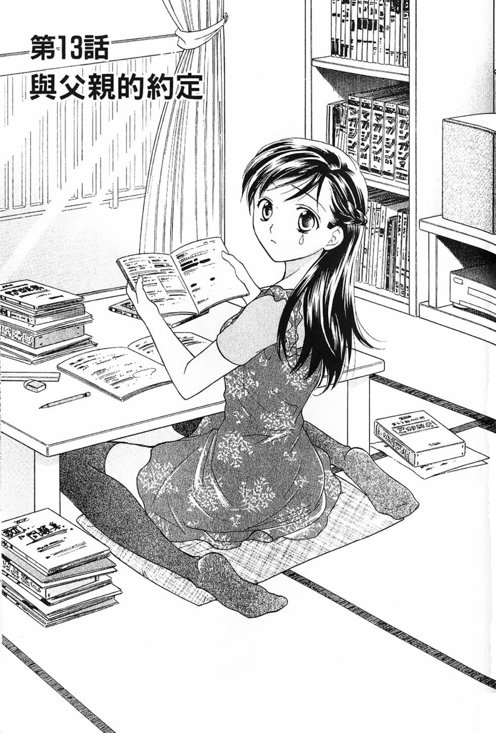 第122页