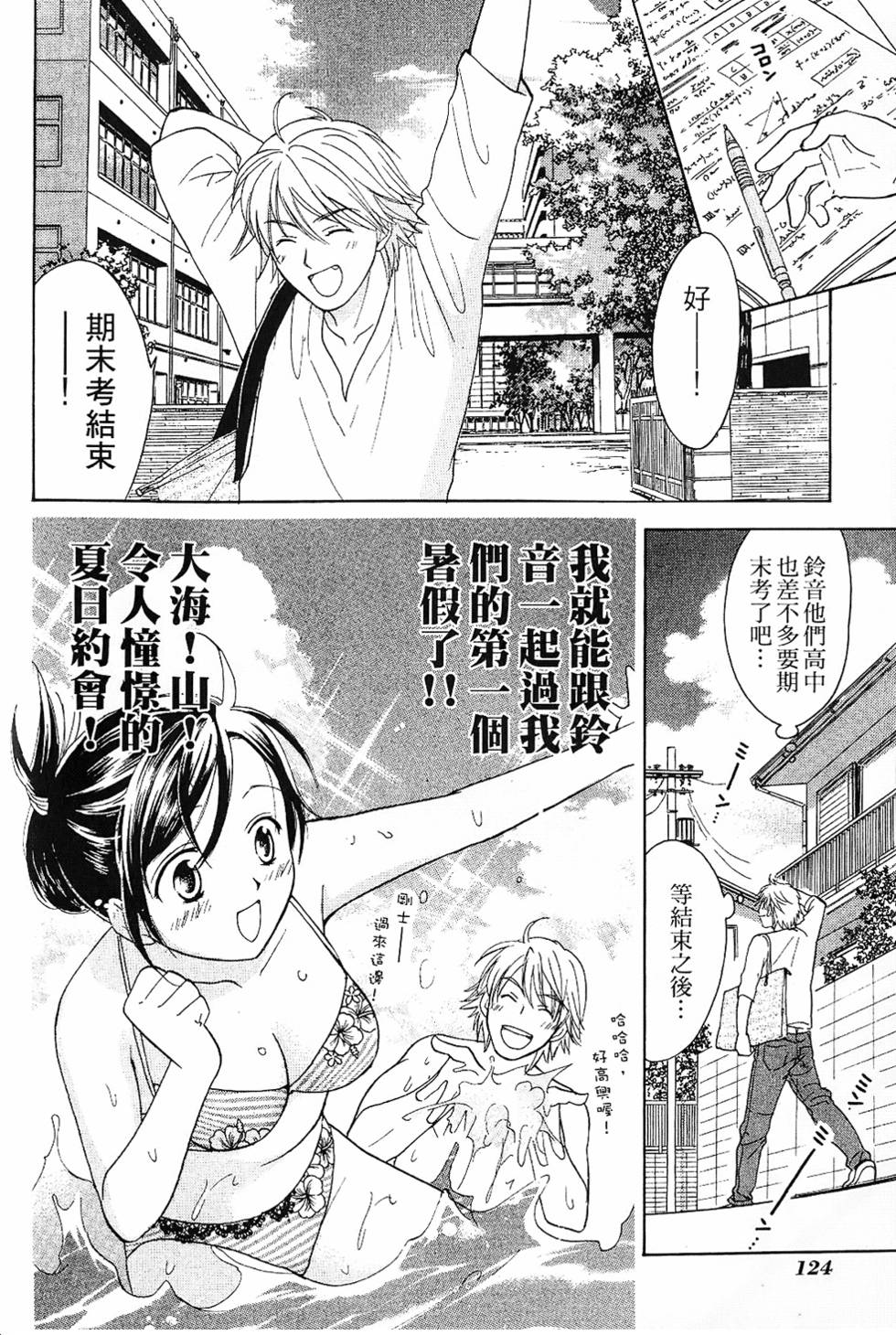 第123页