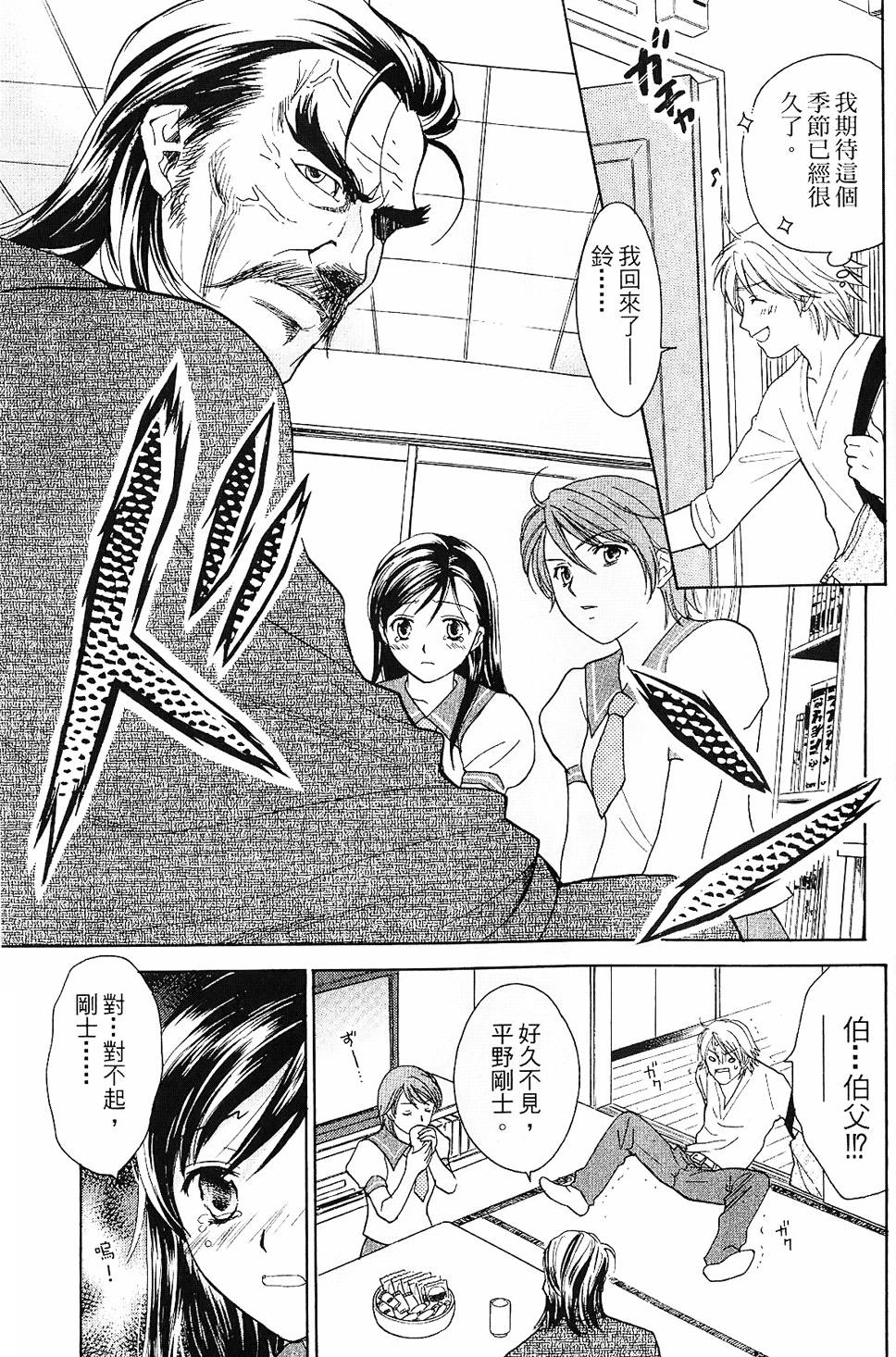 第124页