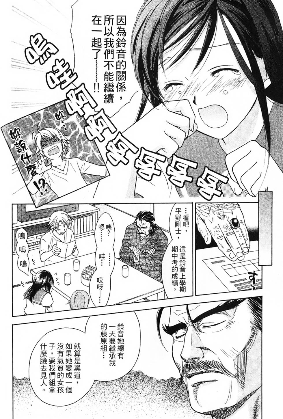 第125页