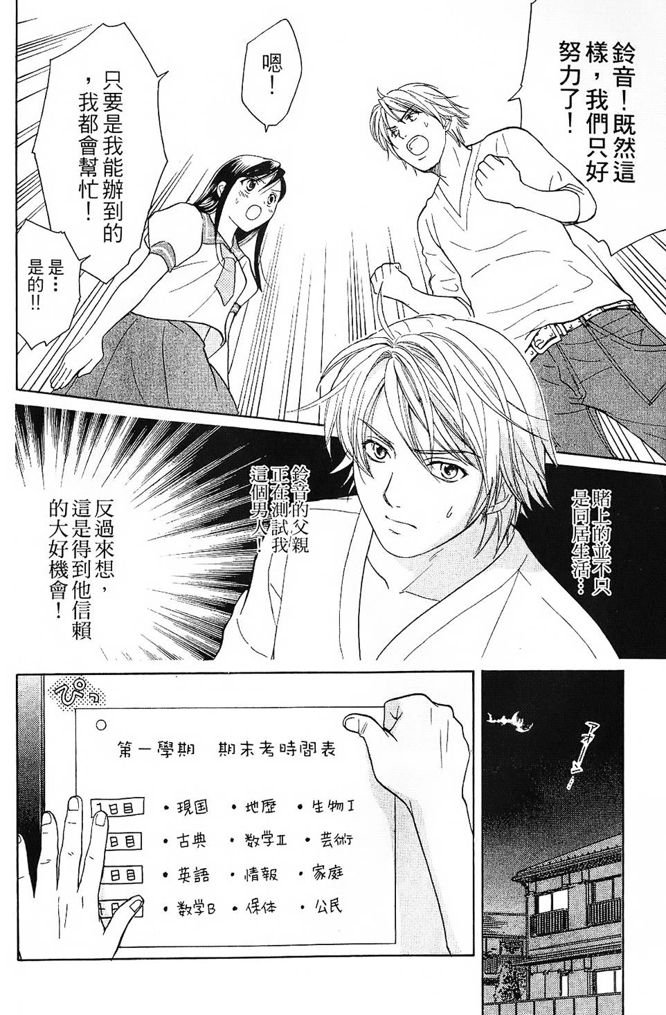 第127页