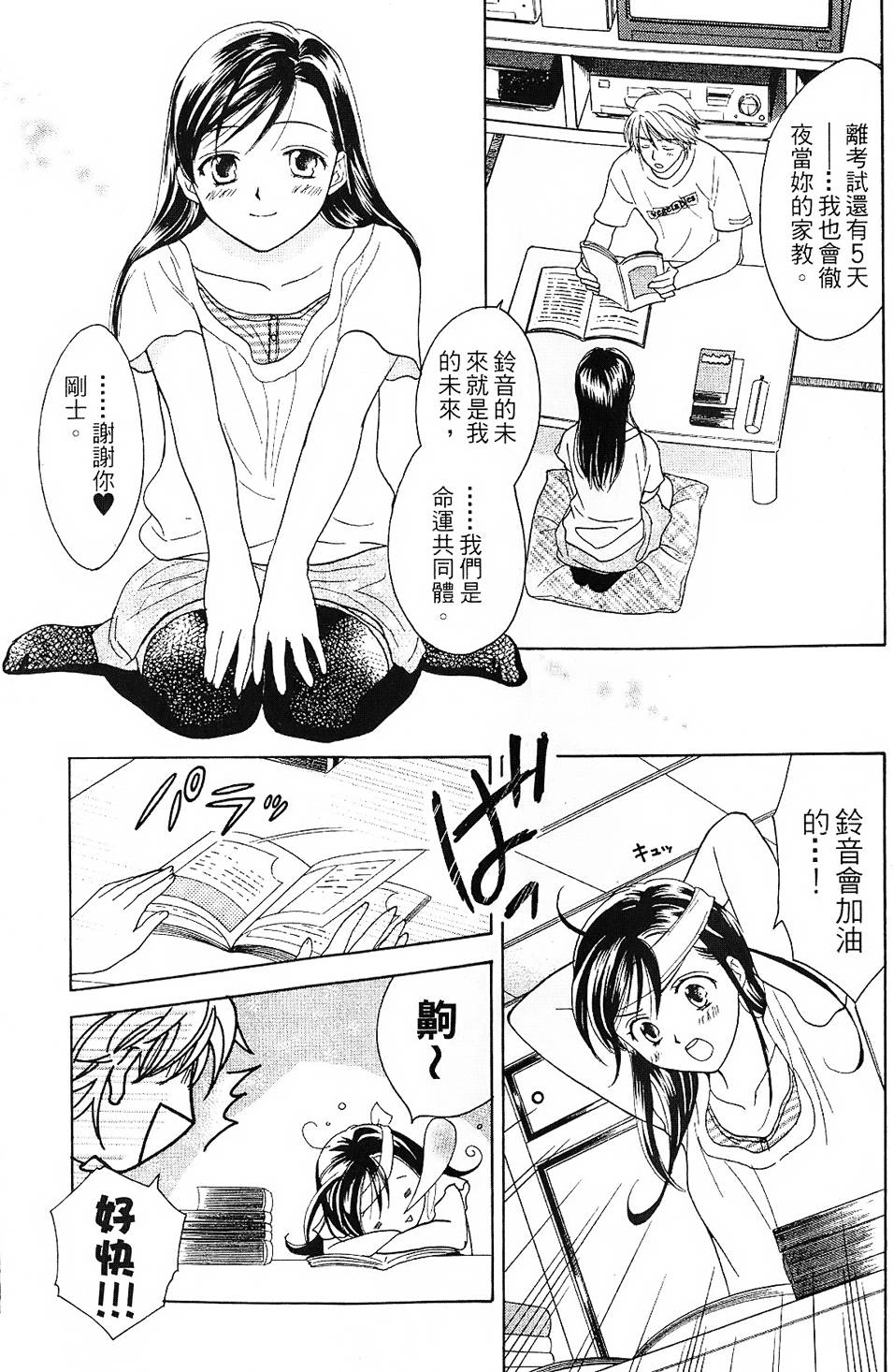 第128页