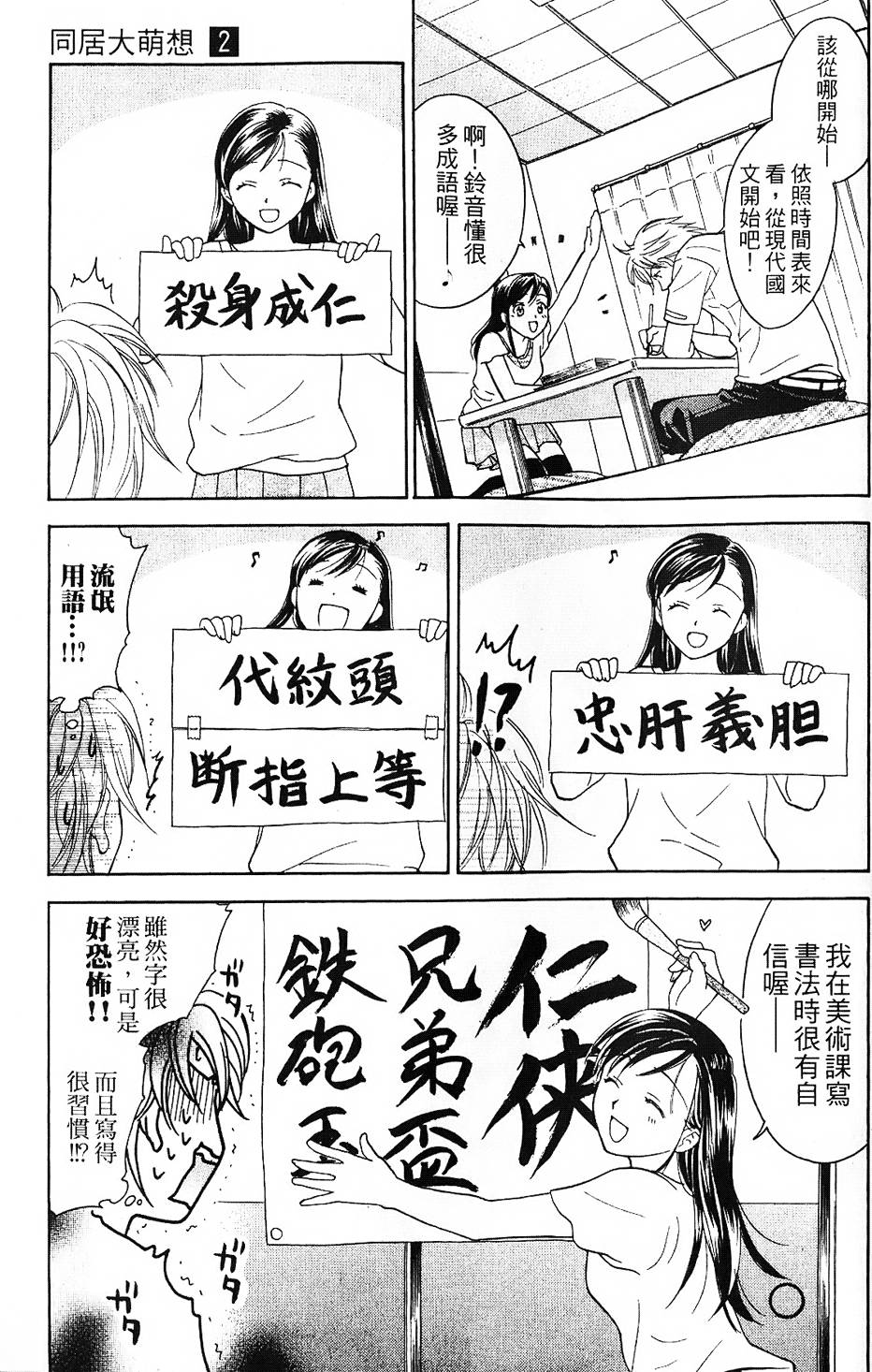 第130页