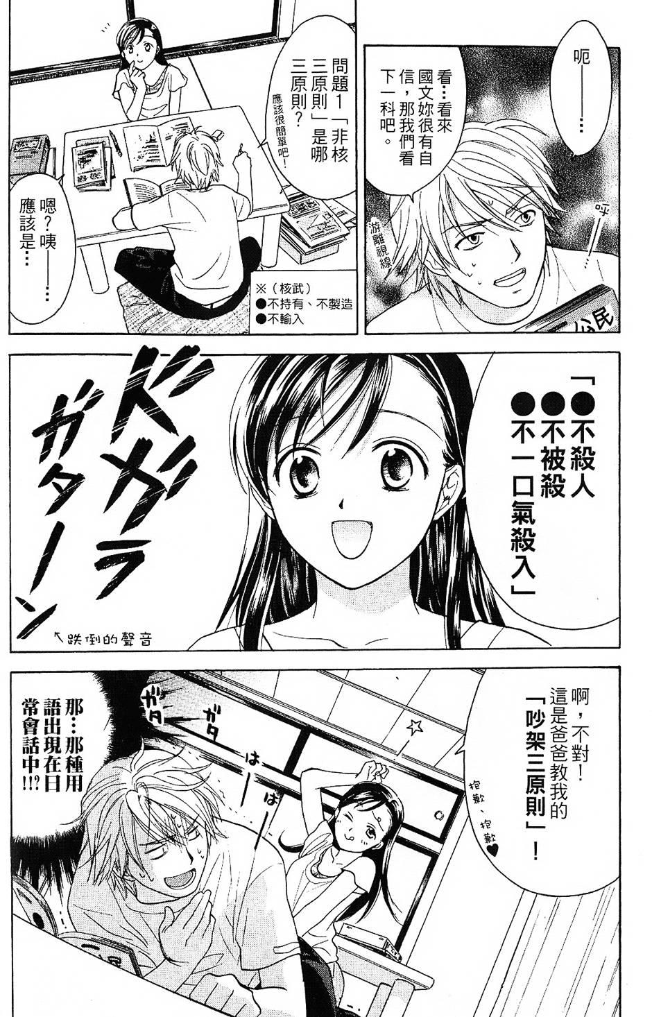 第131页