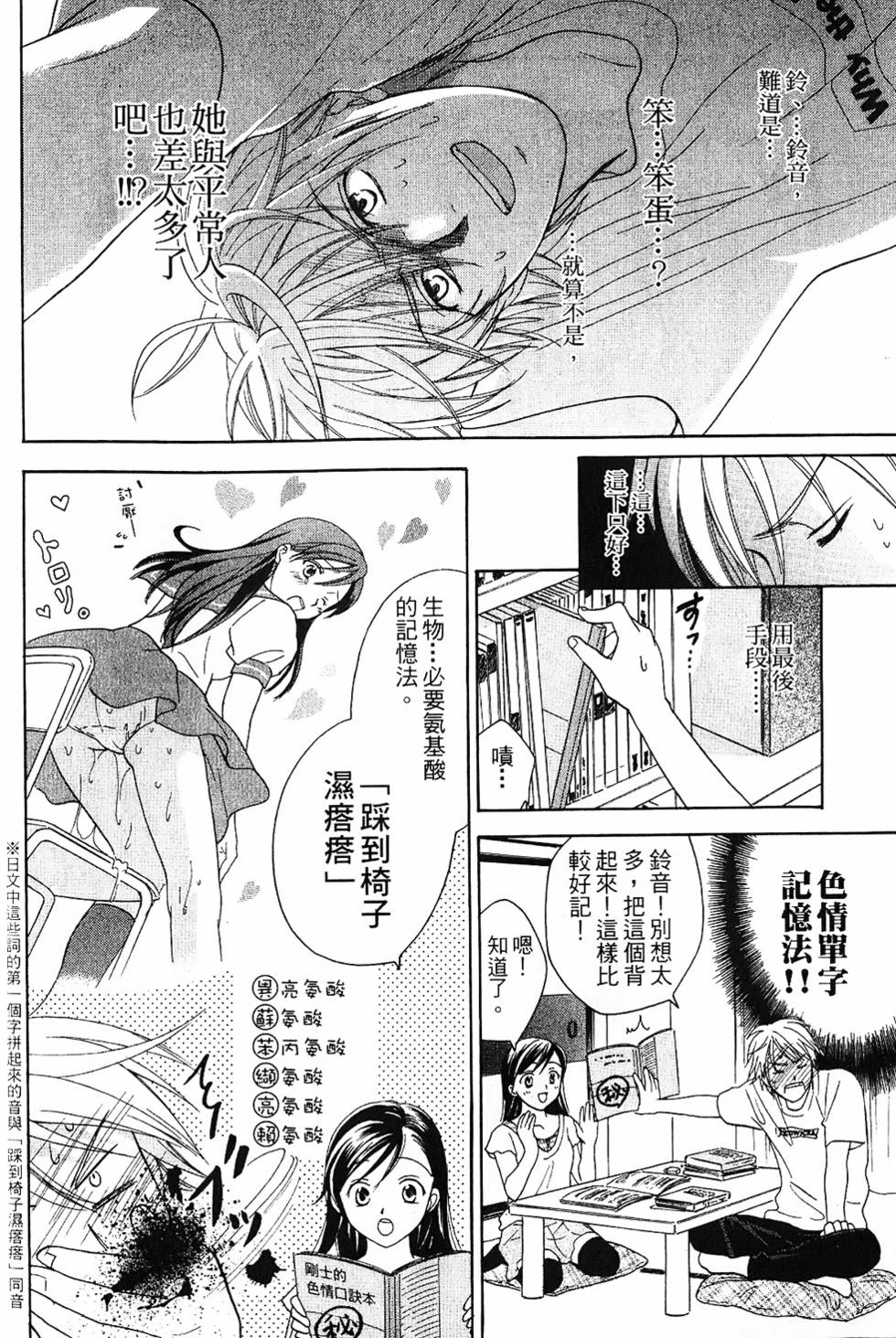 第133页