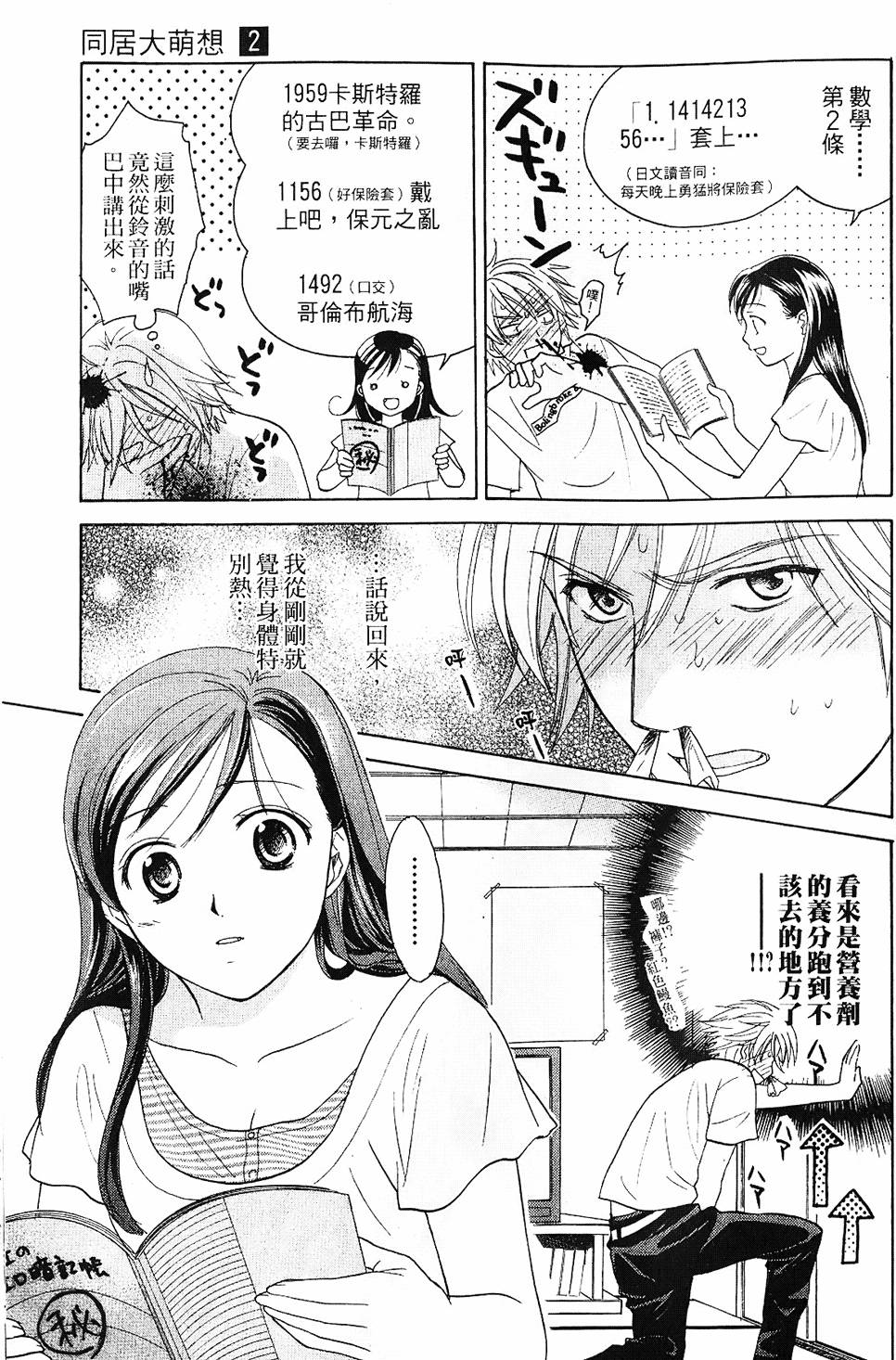 第134页