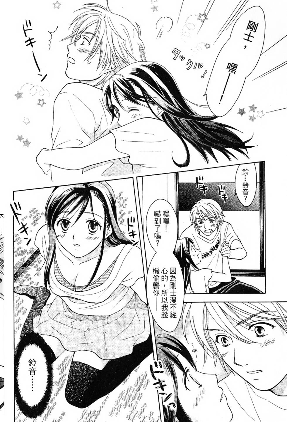 第135页