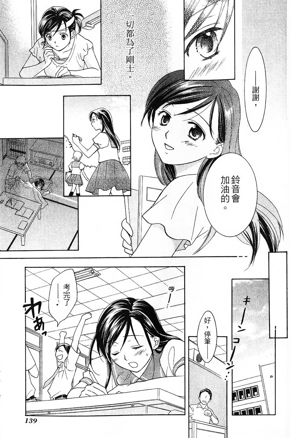 第138页