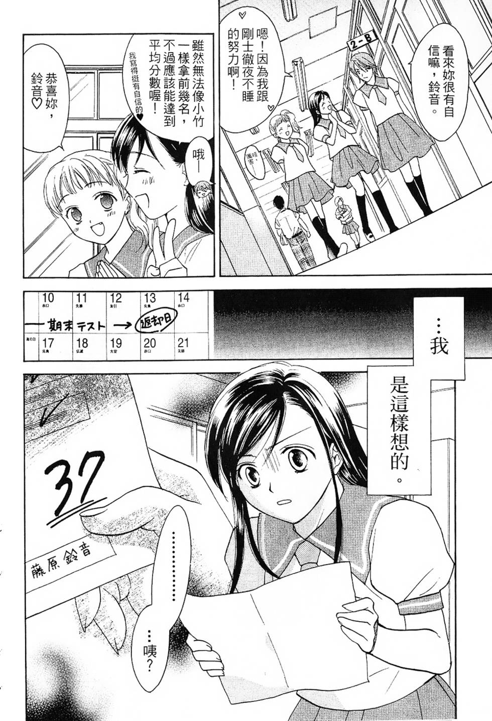 第139页