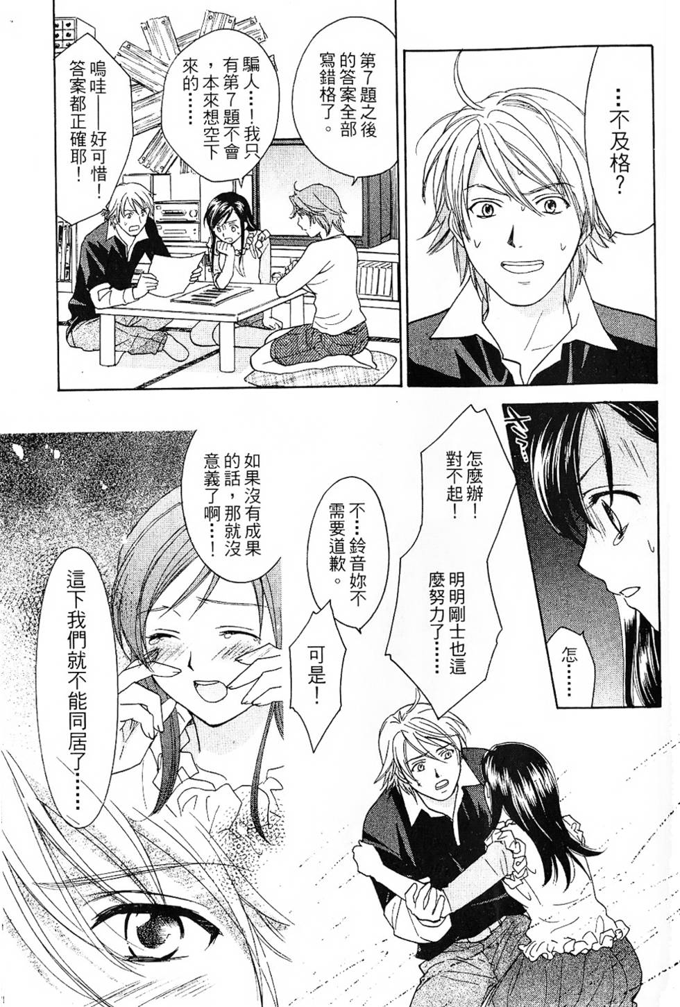 第140页