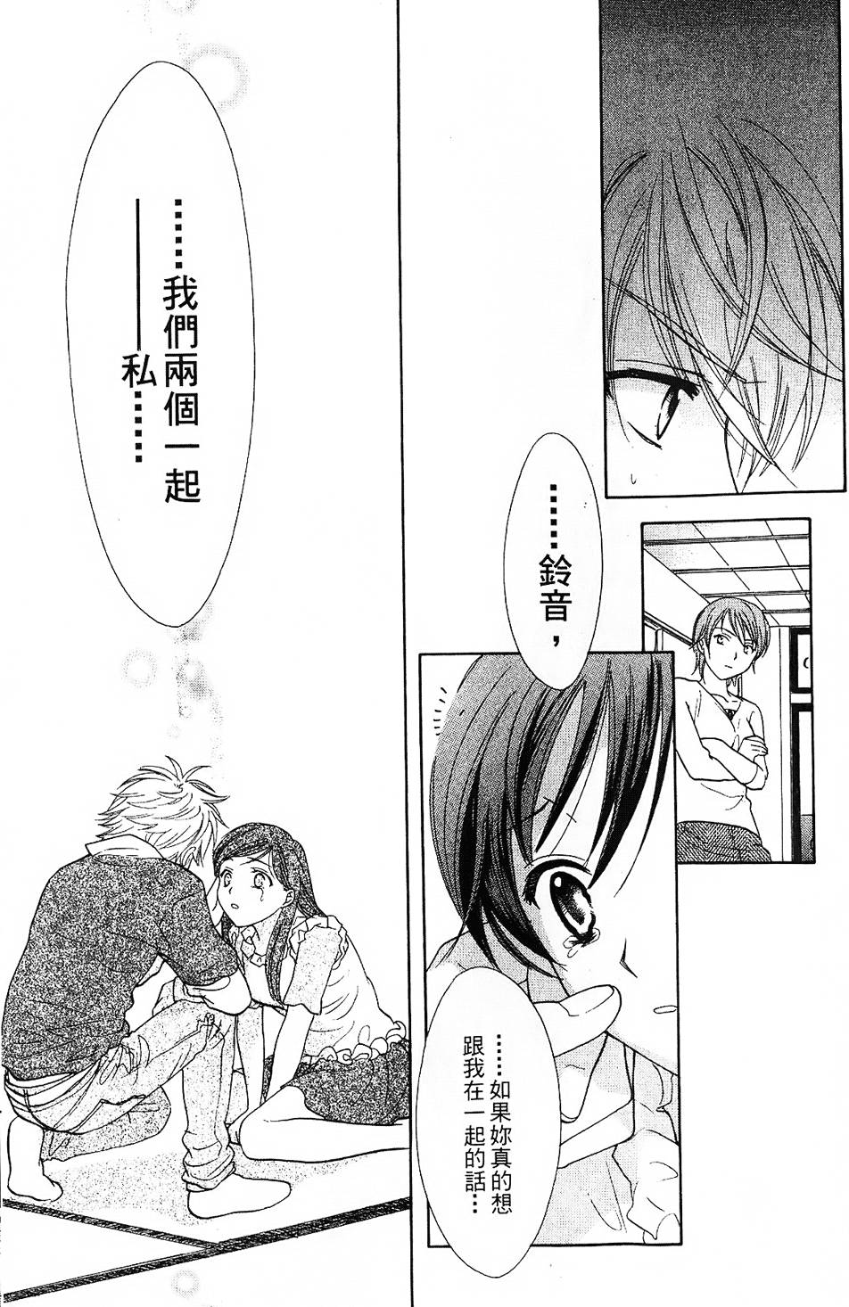 第142页