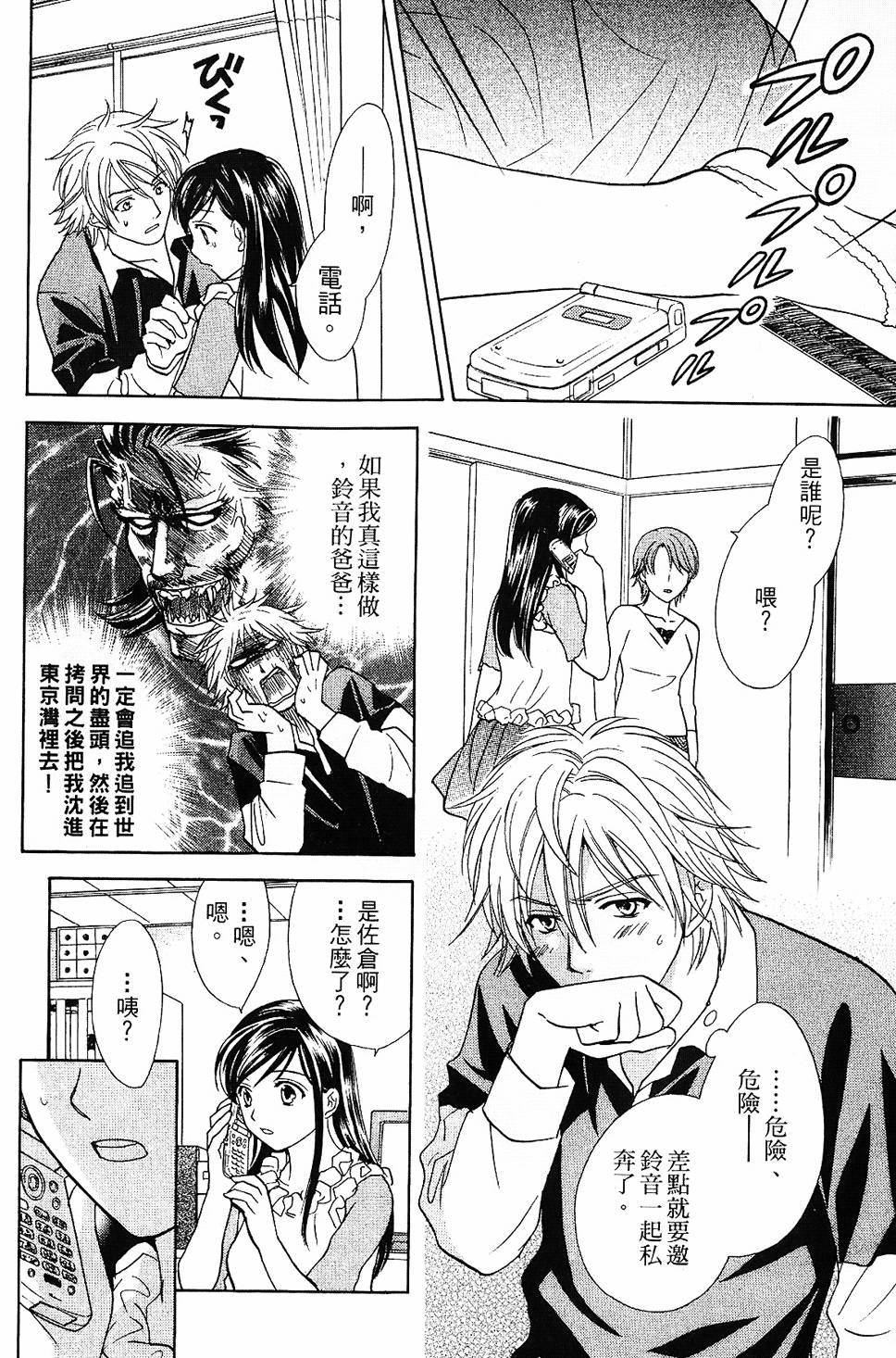 第143页