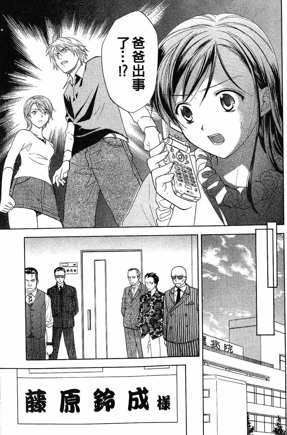第144页