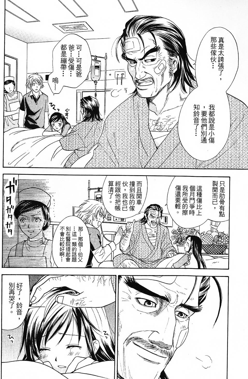 第145页