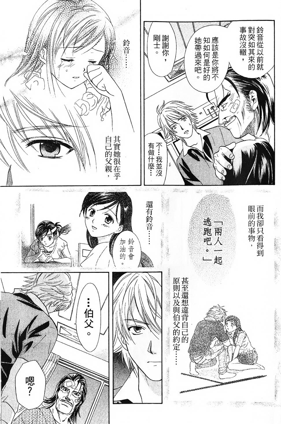 第146页