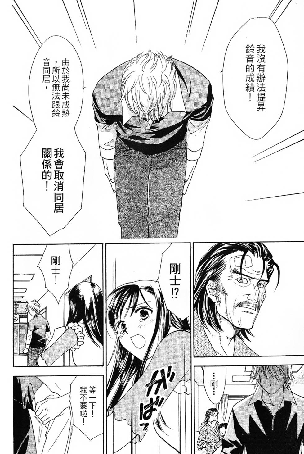 第147页