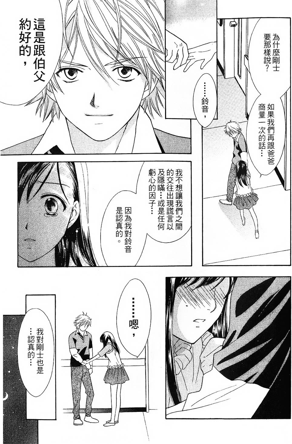 第148页