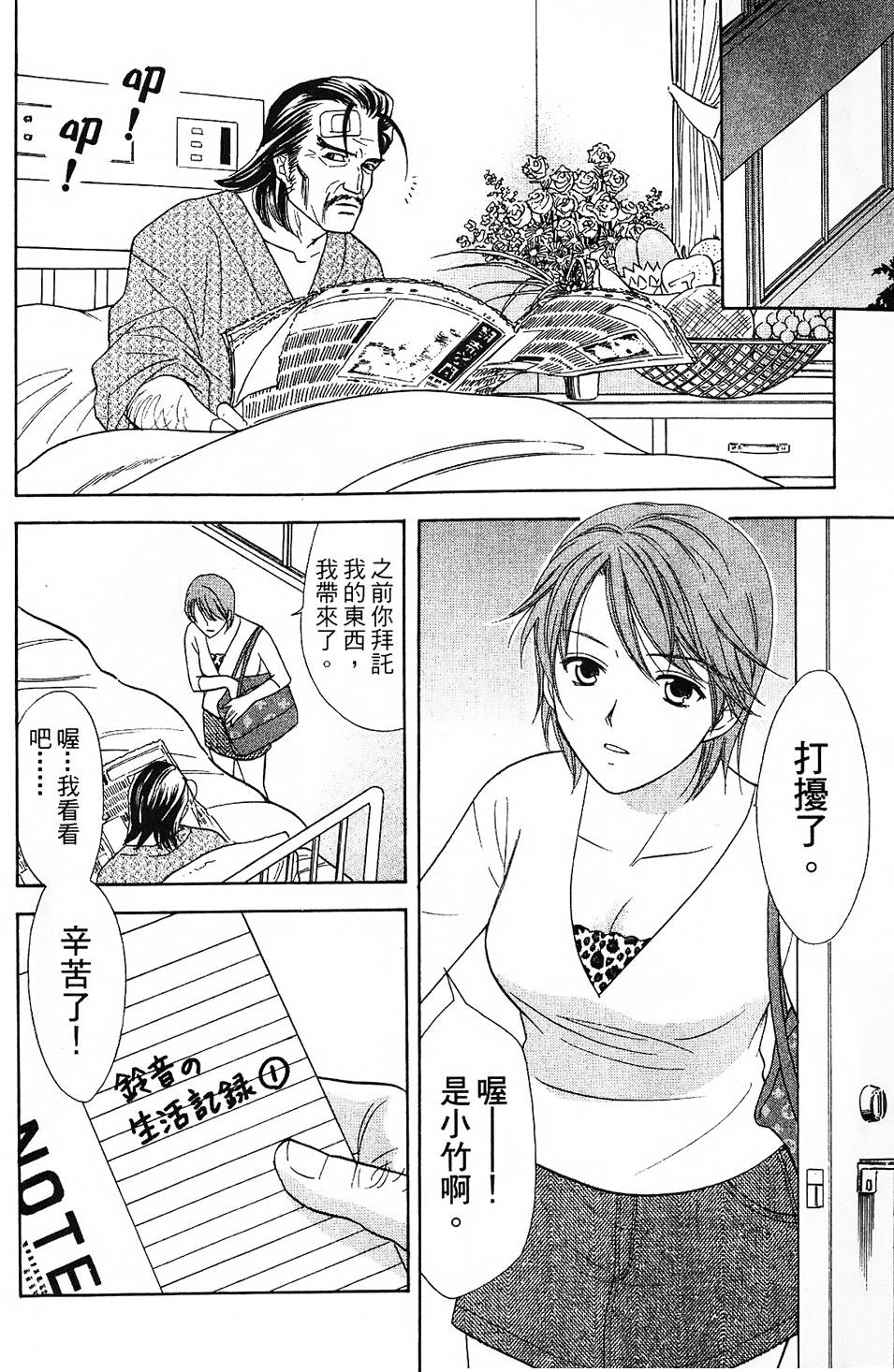 第149页