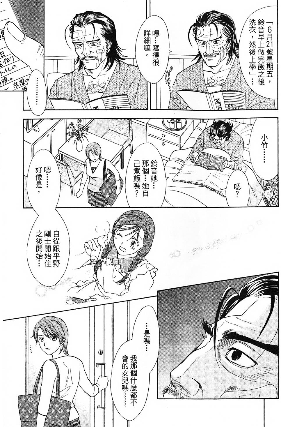 第150页