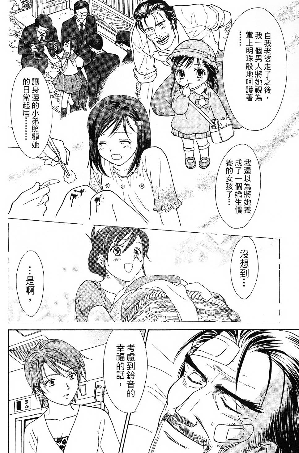 第151页