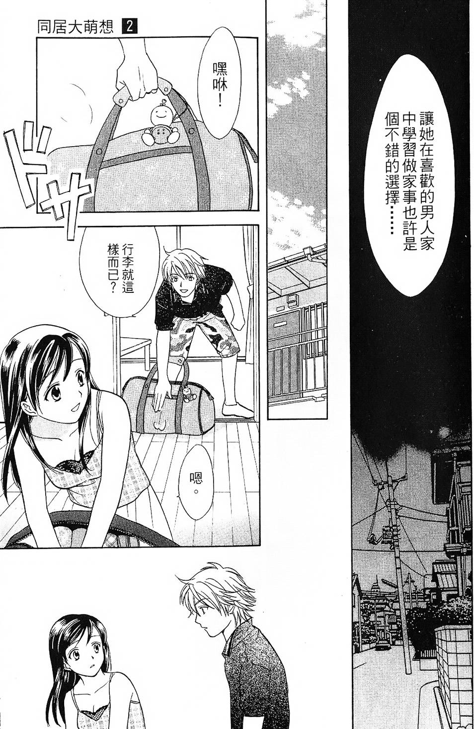 第152页