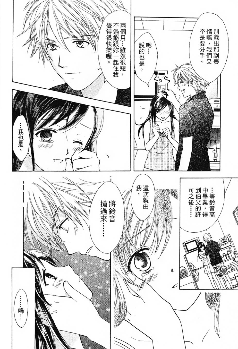 第153页