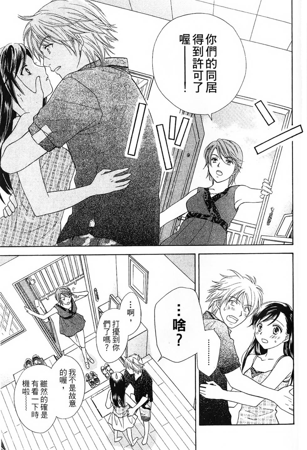 第154页