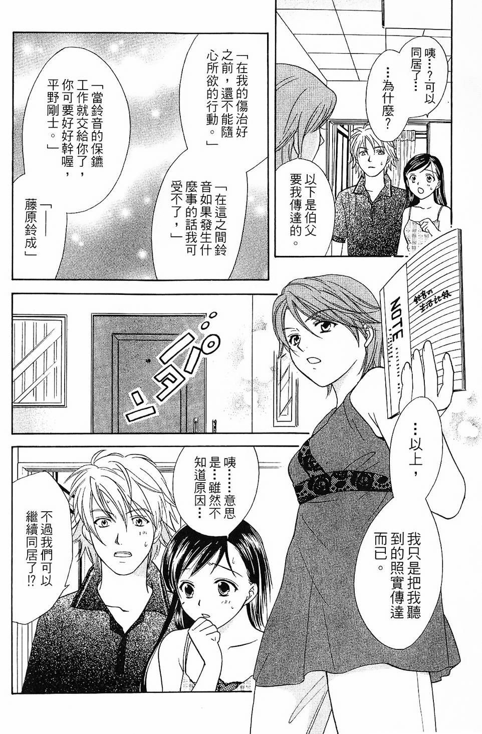 第155页
