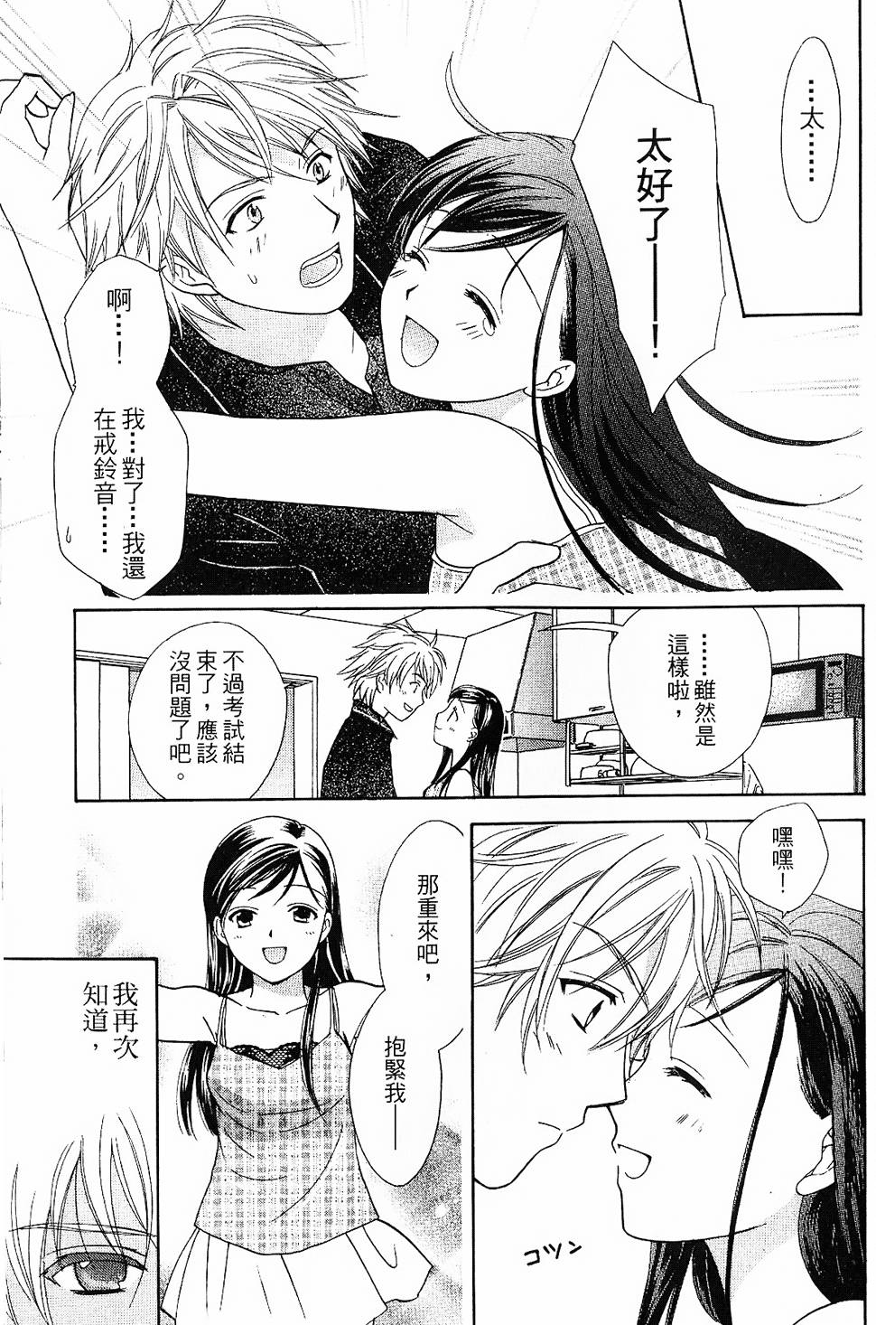 第156页