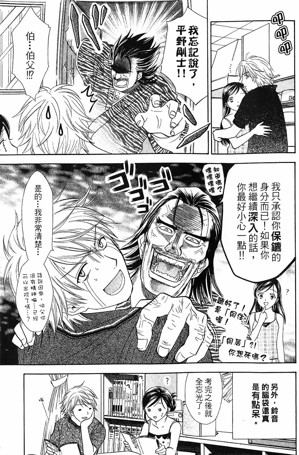 第158页
