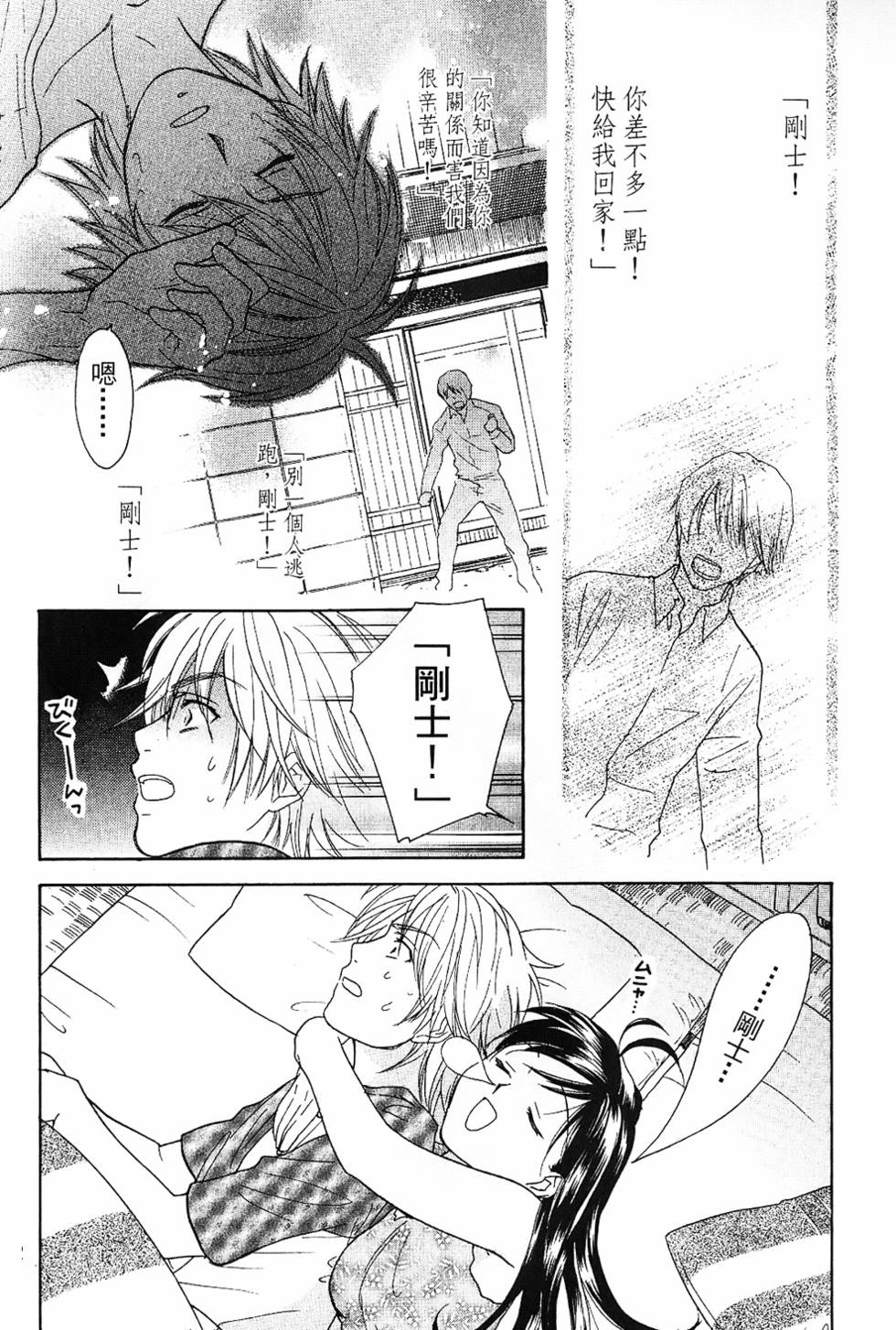 第161页