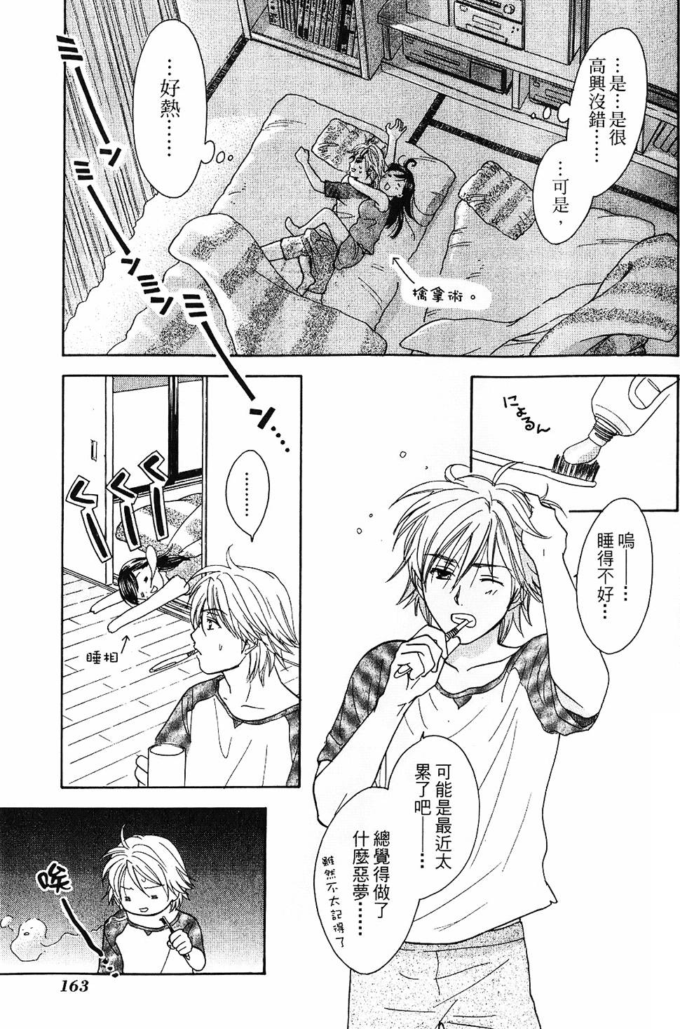 第162页