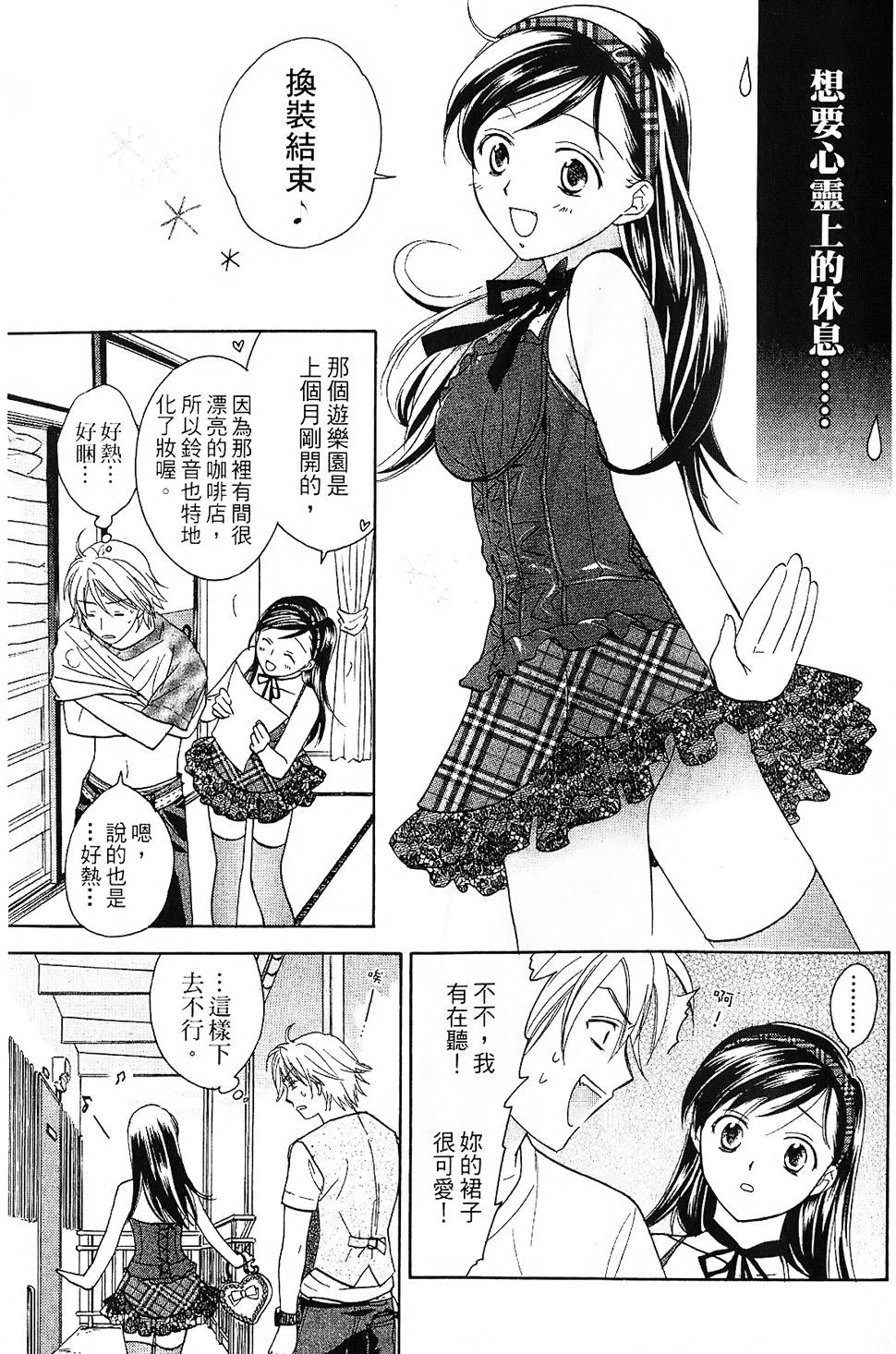 第164页