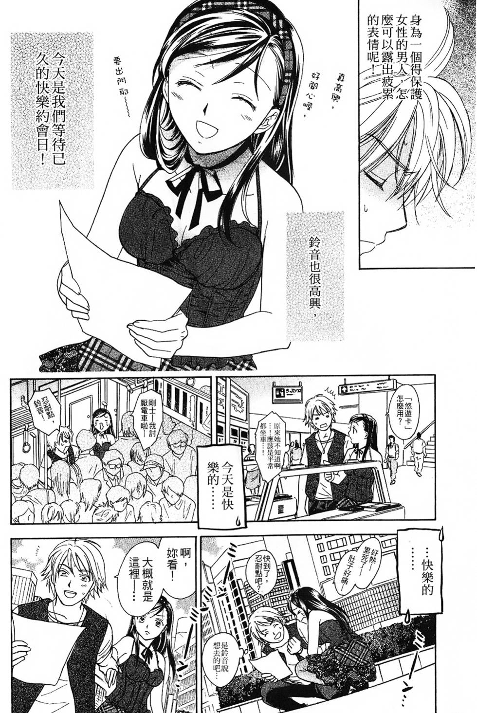 第165页