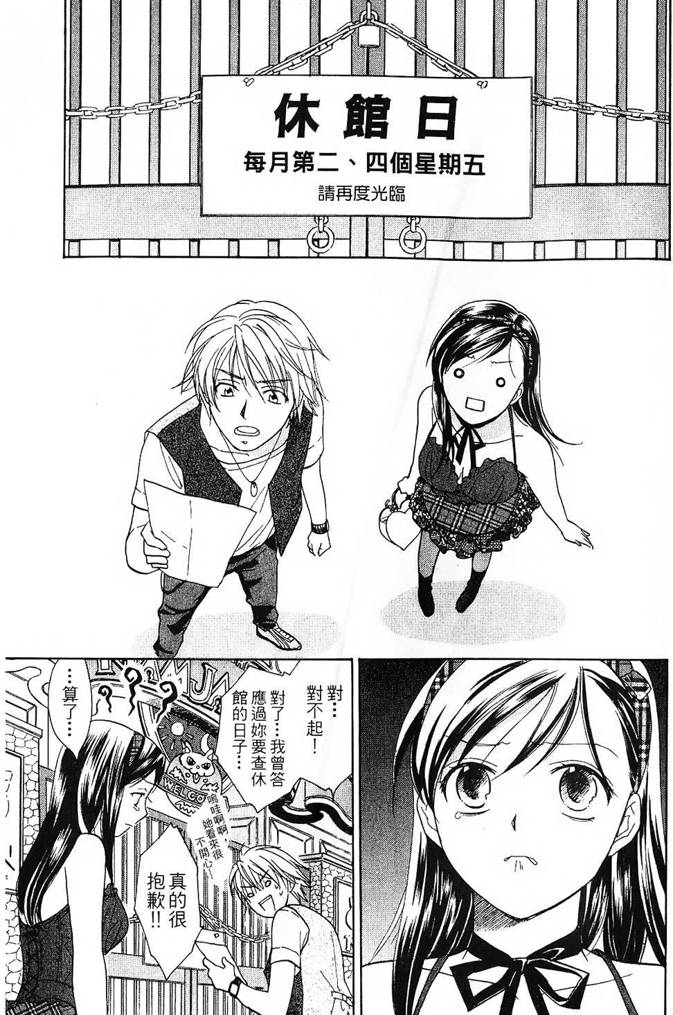 第166页