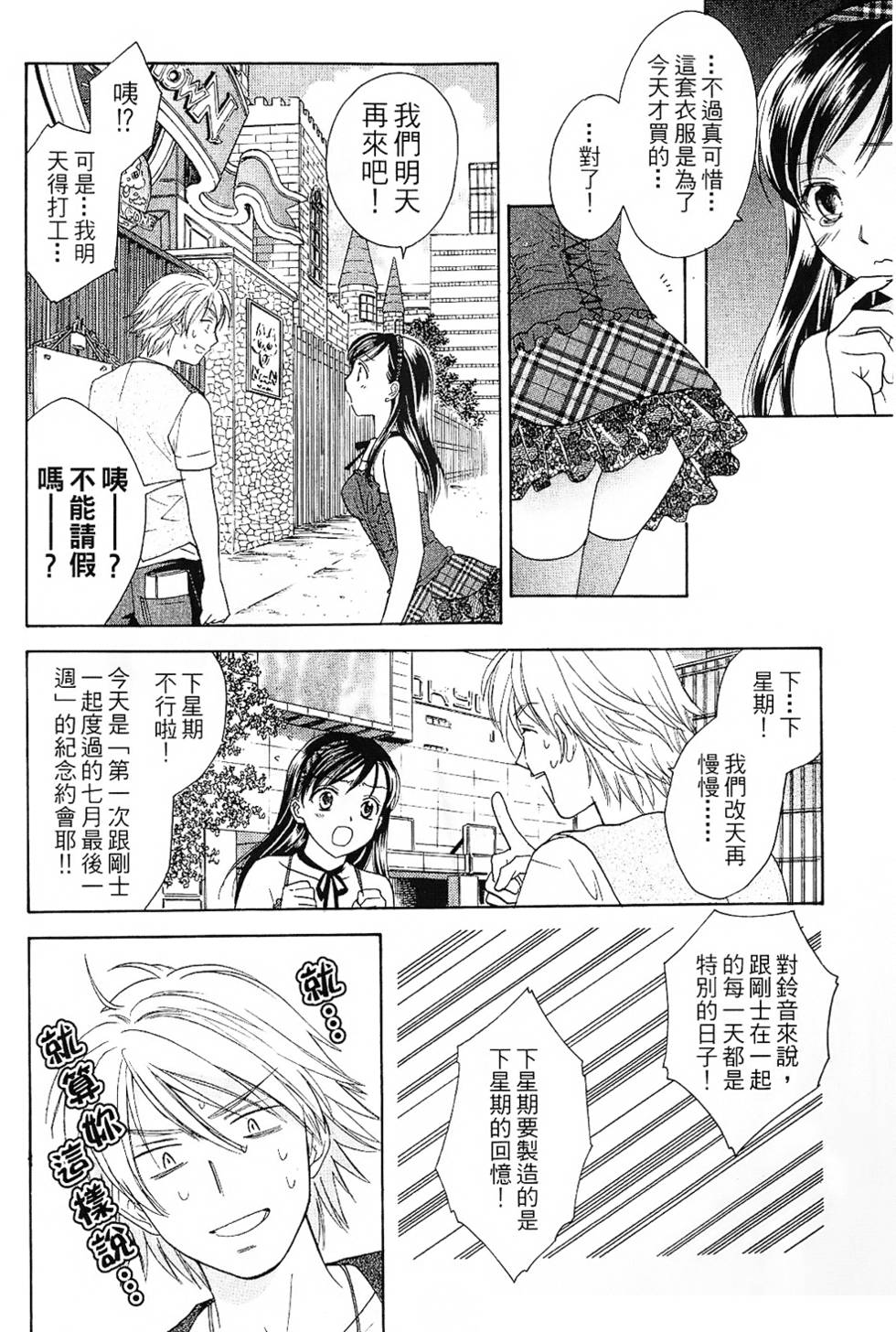 第167页