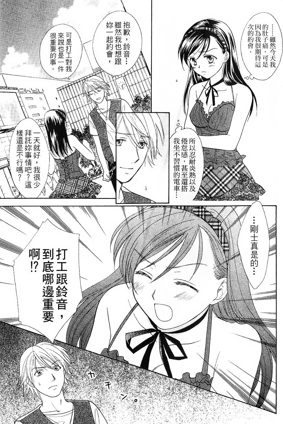 第168页