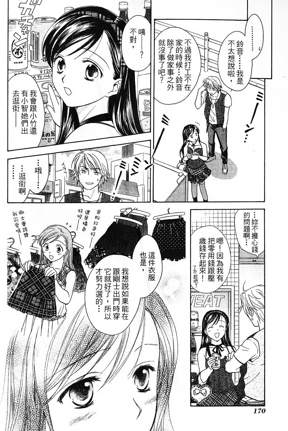 第169页