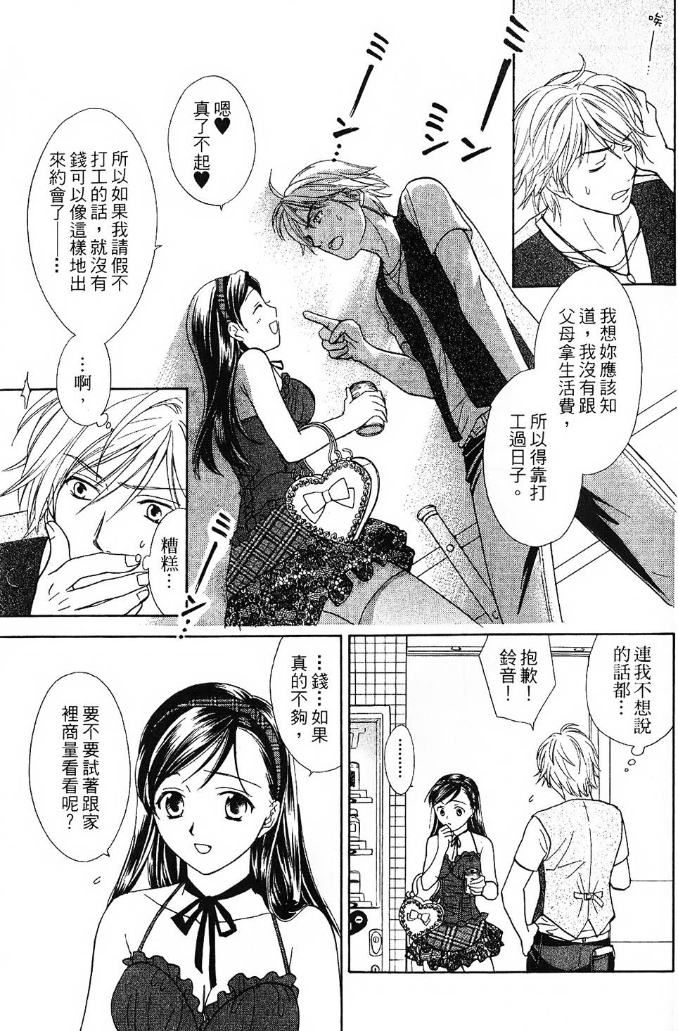 第170页