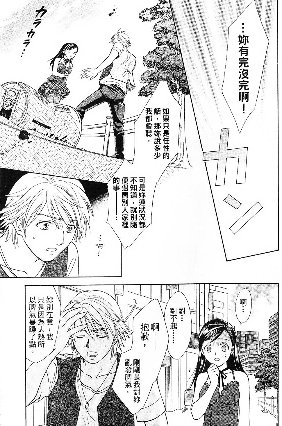 第172页