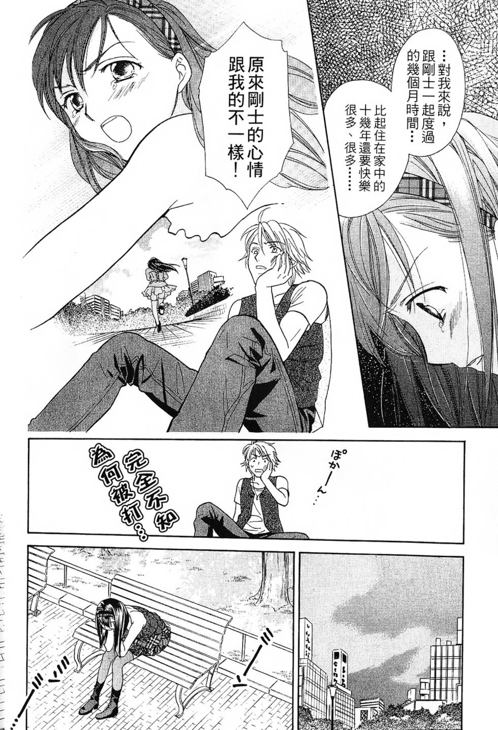 第175页