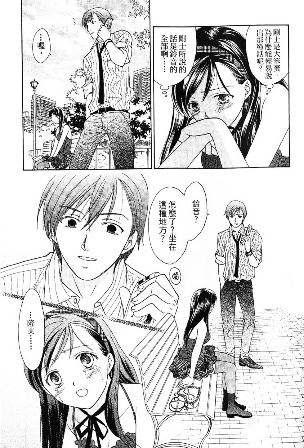 第176页