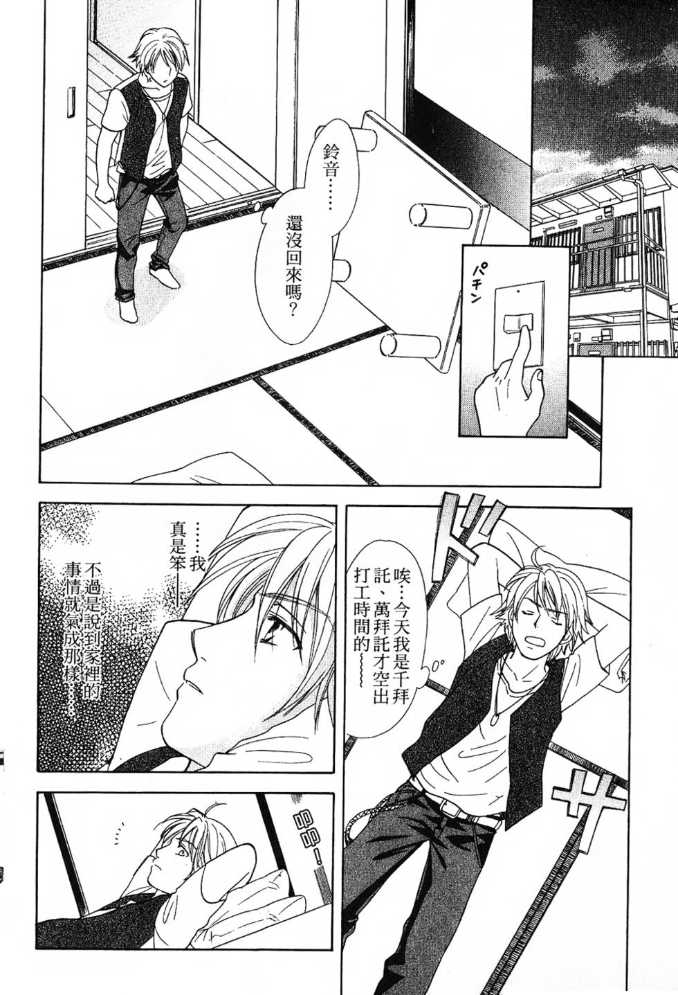 第177页