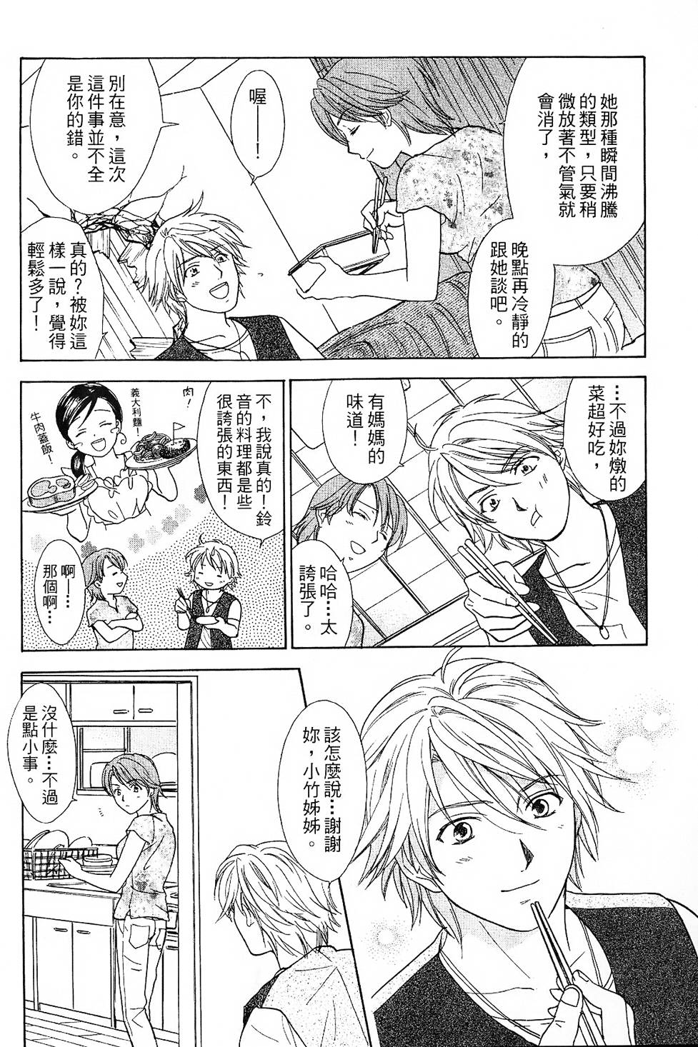 第179页