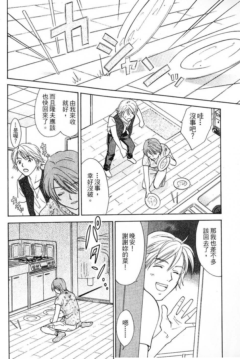 第181页