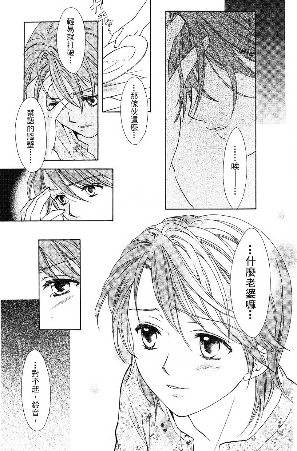 第182页