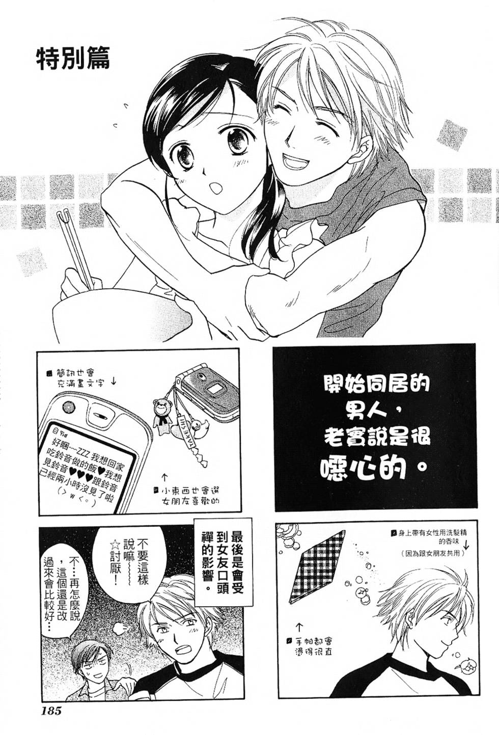 第184页
